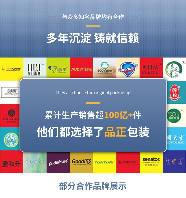 品正-详情页-徐志强_10.jpg