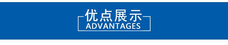 优点展示