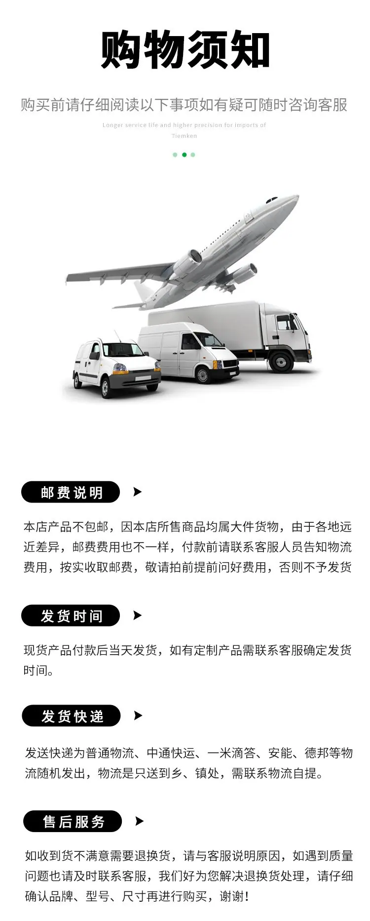 详情20