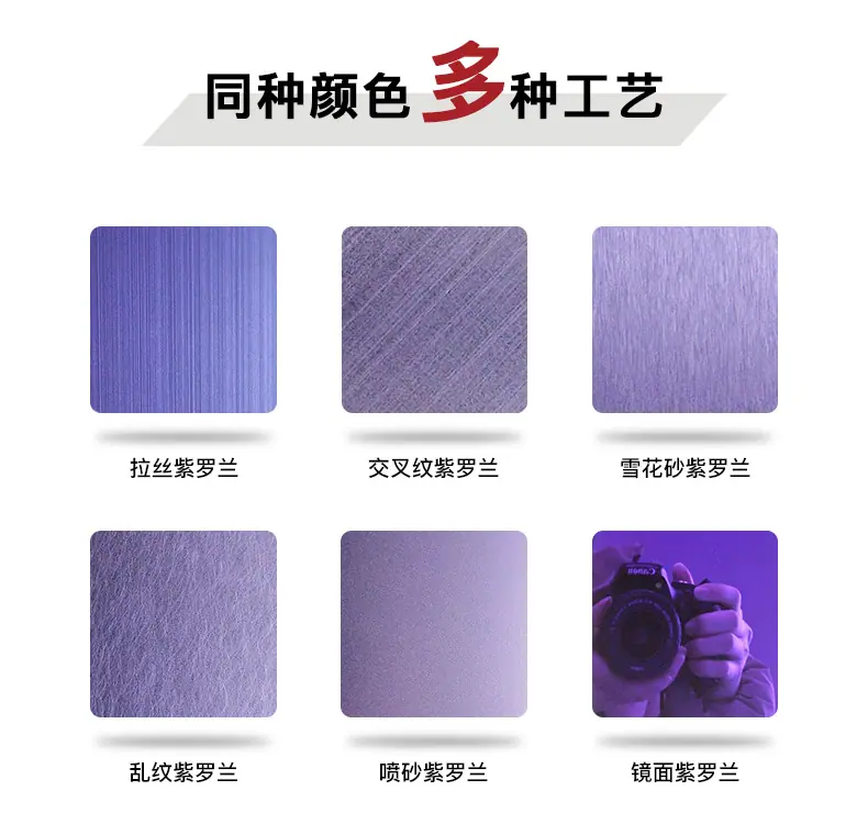 紫罗兰.jpg
