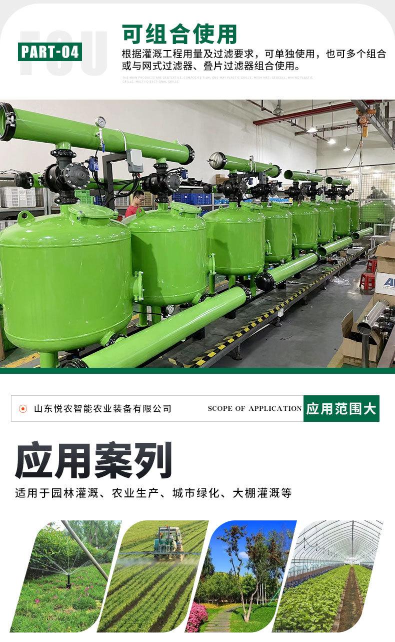 004滴灌喷灌自动反冲洗砂石过滤器农业节水灌溉漂浮物泥砂石过