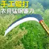 Hoja curva para exteriores para cortar el césped, una hoz agrícola duradera y afilada con textura martillada, que presenta una hoja extendida para una cosecha eficiente