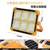 Puesto de luces solares para exteriores transfronterizo luces colgantes para mercado nocturno luces recargables luces de emergencia súper brillantes iluminación LED luces de camping