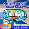 Expositores tipo caballete A para exteriores hechos a medida, de doble cara, plegables, tableros de barrera deportivos de baloncesto con forma ovalada y expositores publicitarios - un fabricante de expositores de pantalla