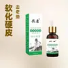 Removedor de Calos Herbal para Pés, Solução para Cuidados com os Pés, Extrato de Ervas, Suave e Não Irritante, Remove Pele Morta, Suaviza Calos nos Calcanhares