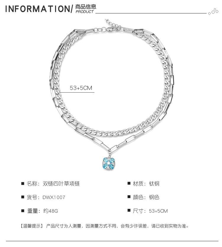 DWX1007-双链四叶草_03.jpg