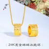 Colar com Pingente de Contas de Transferência Roller Gelo Triturado Dourado Brilhante 24K Banhado a Ouro com Cristais, Estilo Puzuo Zhoujia, para Mulheres