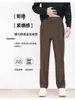 Pantalones Casuales de Moda para Hombre con Diseño Semi-Elástico, Caída Ligeramente Holgada, Rectos, Resistentes a las Arrugas, Ajustados
