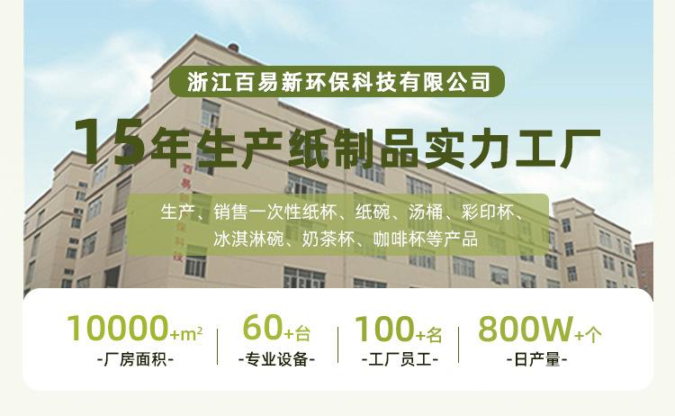 PLA详情_12.jpg