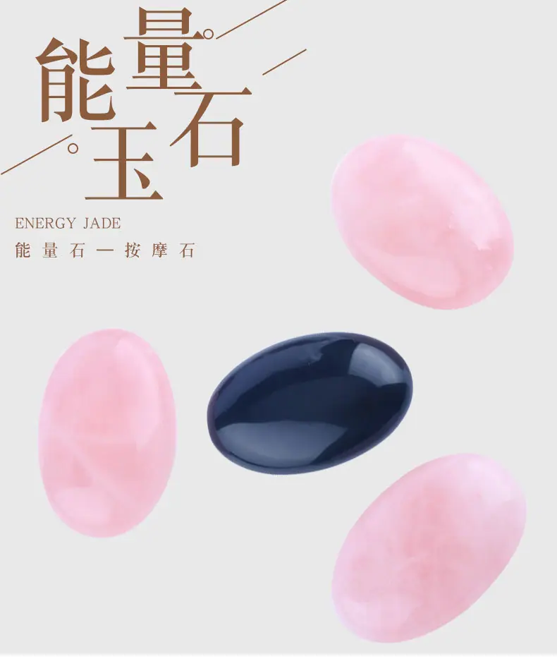 能量石_01