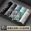 Ropa Interior para Hombre 10A Algodón Puro Antibacteriano Tipo a Refuerzo de Algodón Calzoncillos tipo bóxer de Talla Grande de Alta Gama para Hombre Calzoncillos tipo bóxer para Niños