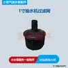Accesorios para Bomba de Agua a Gasolina de 1 pulgada/1.5 pulgadas Impulsor de Bomba Pequeña a Gasolina Sello de Agua Anillo de Sello de la Carcasa de la Bomba Tuerca de Tubería Recta