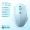 Ventas Directas de Fábrica Nuevo Ratón Inalámbrico Recargable Silencioso Bluetooth 2.4g Modo Dual Adecuado para Portátiles Apple Huawei