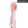 Cocina hogar boca ancha lavar platos guantes para lavar ropa para mujer PVC quehaceres domésticos engrosado impermeable guantes de goma al por mayor
