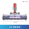 Adecuado para accesorios de aspiradora Dyson, cabezal de succión universal V7V8 cabezal de cepillo eléctrico, V10V11V15 cepillo para alfombras de accionamiento directo