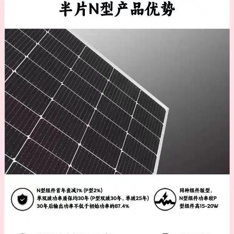 微信图片_20240409000551