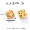 Pulsera Colgante Collar Accesorios de Joyería Aleación Chapada en Oro Estilo Chino Antiguo Esmalte Piezas para Manualidades Hechas a Mano DIY
