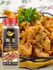 Mezcla de Condimentos para Barbacoa para Uso Casero, Condimento para Brochetas Fritas, Polvo de Chile y Comino, Salsa Dip para Barbacoa en Sartén, Set Combinado Comercial
