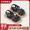 Venta al por mayor desde la fábrica de origen: Sandalias para Niñas, Nuevos Modelos de Verano con Suela Gruesa, Sandalias de Suela Suave para Niños Pequeños, Medianos y Grandes, Sandalias para Bebés, Venta al por Mayor de Comercio Exterior