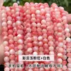 Jingde Jewelry Pedra Rosa Flor de Pessegueiro Contas Redondas Contas de Jade Nuvem Coloridas Rosa Doce e Branco Bicolor Semi-Acabadas Contas Soltas Atacado