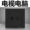 Schneider Electric Serie Yiyi Panel de Interruptores de Enchufe de Pared Gris Tipo 86 Cinco Agujeros Oculto USB Tres Agujeros