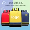 Em estoque venda direta mochila estudantil com LOGO estampado tutorial de treinamento aula bolsa infantil jardim de infância bolsa de grande capacidade