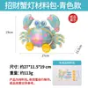 Festival das Lanternas Lanternas Aoyu Artesanato DIY Infantil Kit de Materiais para Jardim de Infância Lanternas de Ano Novo Lanternas de Peixe Atacado
