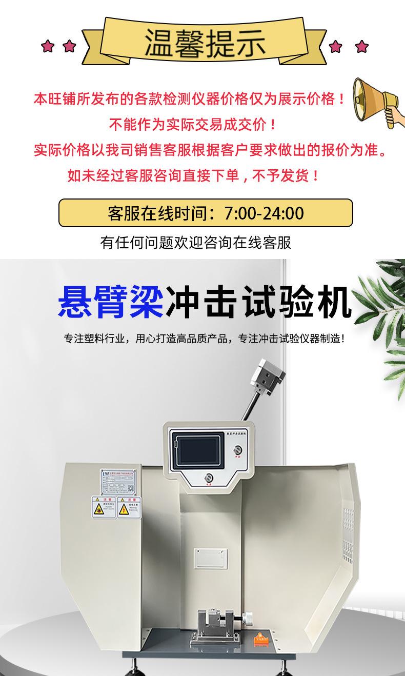 详情页456654_01.jpg