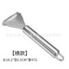Comércio Exterior Aço Inoxidável Utensílios de Cozinha Cortador de Pizza Ralador Espremedor de Alho Descascador de Batatas Ferramentas de Confeitaria