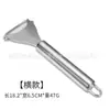 Comércio Exterior Aço Inoxidável Utensílios de Cozinha Faca de Pizza Ralador Espremedor de Alho Faca para Descascar Batatas Ferramentas de Confeitaria