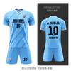Conjunto de Uniforme de Futebol Infantil Jiu Dong Meninos Adulto Uniforme de Time de Treinamento Alunos do Ensino Fundamental e Médio Competição Estampa Camisa Esportiva Mulheres
