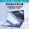 El Set de Películas Fold8 es Adecuado para Película de Samsung Zflip7, Película Flip6, Película para Teléfono Móvil Zflip8, Película de Hidrogel para Pantalla Plegable