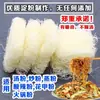 Fideos de Arroz Xinhu, Fideos Finos de Arroz de Fujian, Fideos de Arroz Fritos de Dongguan, Guangdong, Vermicelli al por Mayor, Fideos de Arroz de Jiangxi