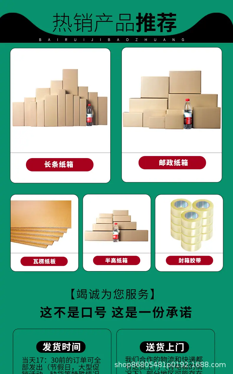 详情页_01.jpg