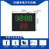 Jinling Time Print Placar Eletrônico para Jogo de Basquete Anotador 24 Segundos LED Futebol Tênis de Mesa Badminton