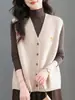 Estilo Nuevo de Primavera y Otoño Chaleco de Punto de Moda para Mujer Elegante Chic Cardigan Ropa Exterior Chaleco Chaqueta Sensación de Alta Gama Chaleco Suéter