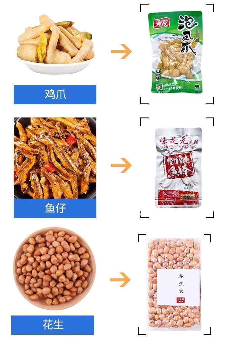 抽真空详情9.jpg