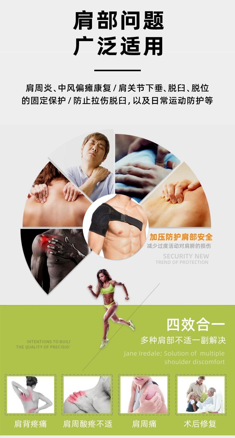 详情页_06