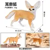 Brinquedo Modelo Animal de Simulação de Aves Cognitivo Infantil Transfronteiriço Frango Pato Ganso Vaca Porco Ovelha Jumento Gato Cachorro Cavalo terno Ornamentos