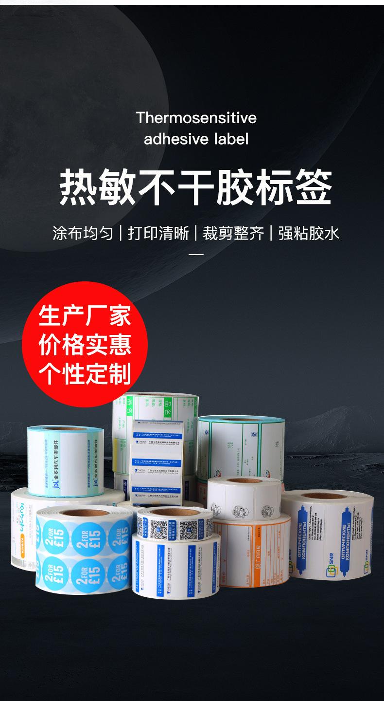 详情_06.jpg