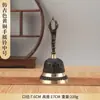 Instrumento Ritualístico Budista Grande de Xizang, Sino Budista, Sino de Cobre, Sino Estilo Antigo, Sino de Mão, Sino Vajra, Pilão, Sino dos Três Puros, Sino Budista