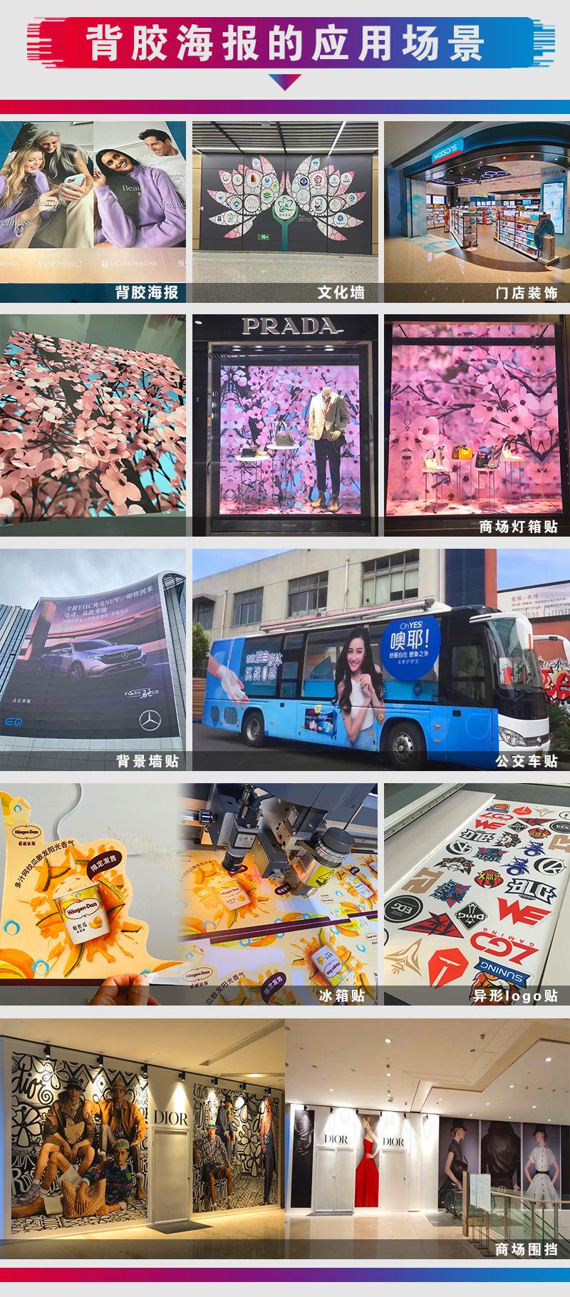 车贴的应用场景