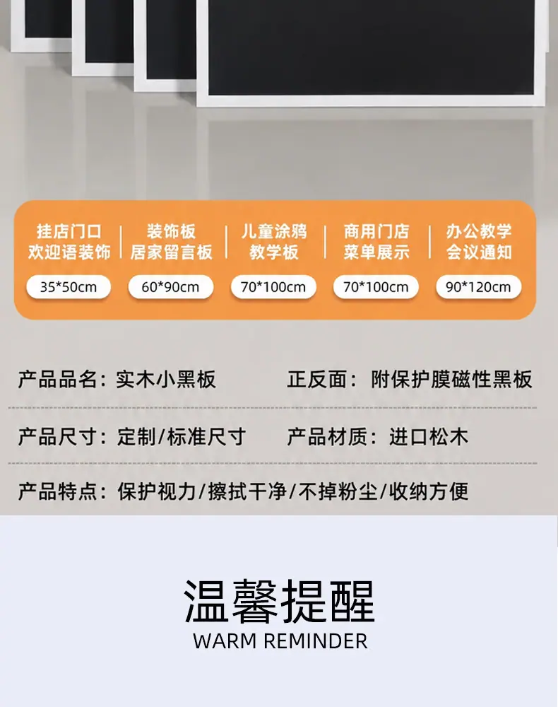 详情页_17.jpg