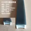 Tampa acrílica para soquete de lâmpada escada em arco silicone flexível guarda-roupa sem atrito tampa de soquete de lâmpada embutida canaleta de fios