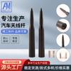 Antena bala de coche AM-713-102MM/M6 interior negro accesorios varilla antena de coche tornillos 2