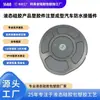 Productos de Silicona Líquida, Piezas de Plástico, Moldeo por Inyección, Conectores Automotrices Impermeables, Plásticos Recubiertos de Silicona Líquida