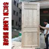 Puertas y ventanas de estilo antiguo chino de talla de madera de Dongyang, puertas y ventanas de celosía de madera maciza, puertas de madera de templo, celosías de ventana de flores, mamparas, puertas de madera tallada