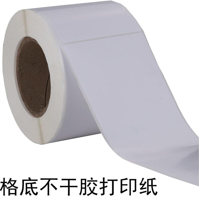 100-150-409005白底图高清