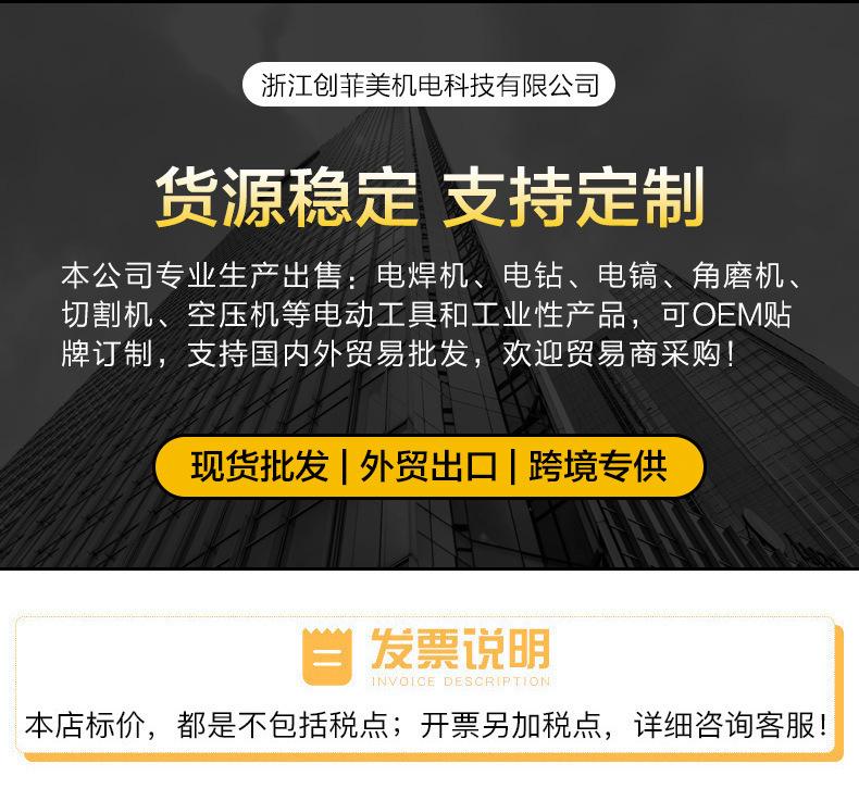 空气等离子切割机