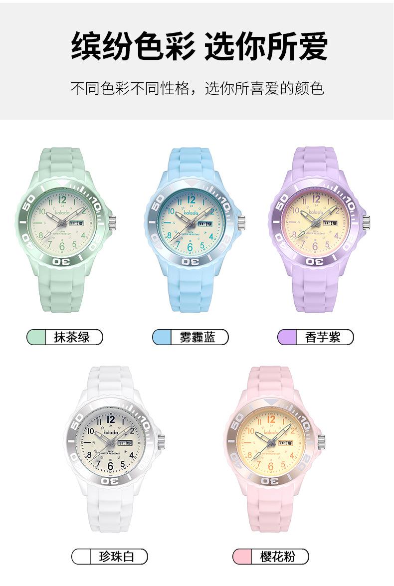 19036彩色双日历_04.jpg?x-oss-process=image/format,png